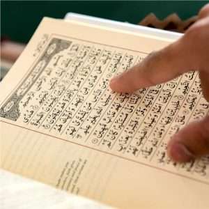 Reading Quran